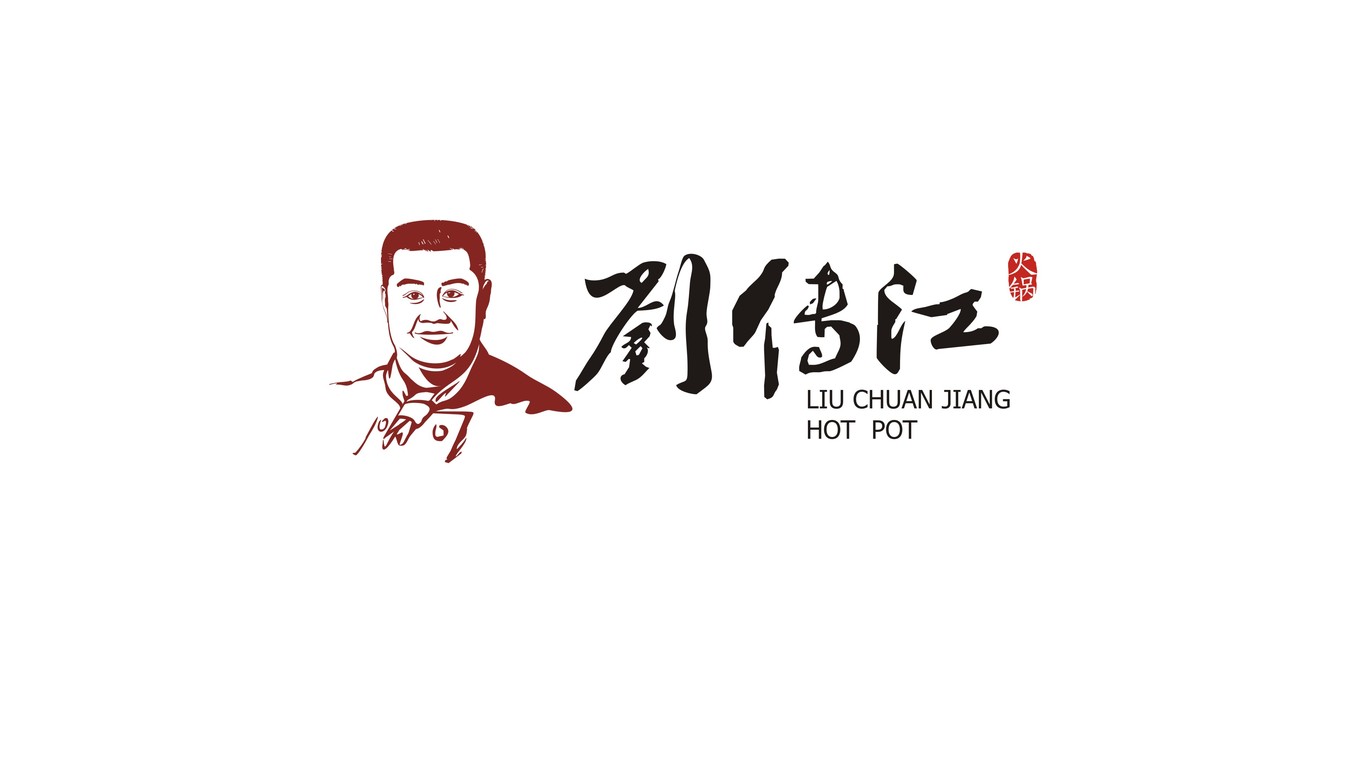 刘传江LOGO设计中标图0