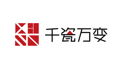 千瓷万变LOGO设计