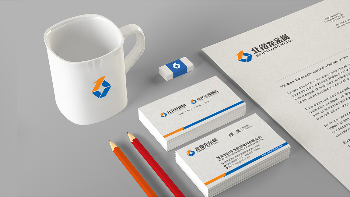 北得龍集團(tuán)logo及VI項目圖2