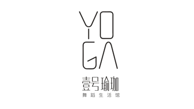 壹號瑜珈 LOGO設計