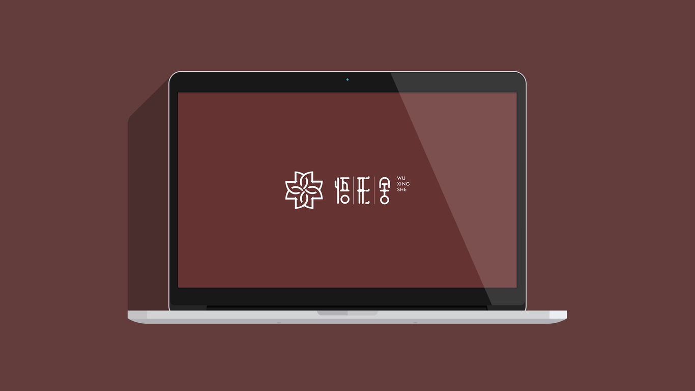 悟形舍LOGO設(shè)計中標圖8