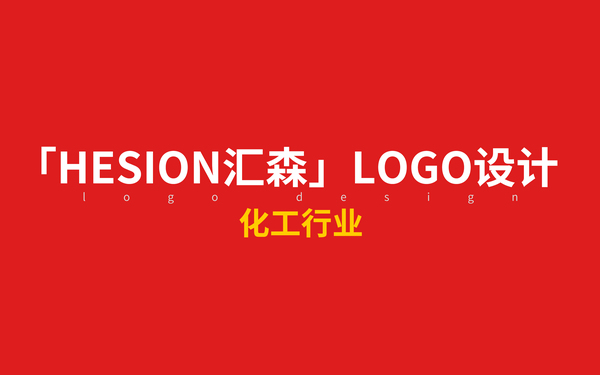 HESION匯森LOGO