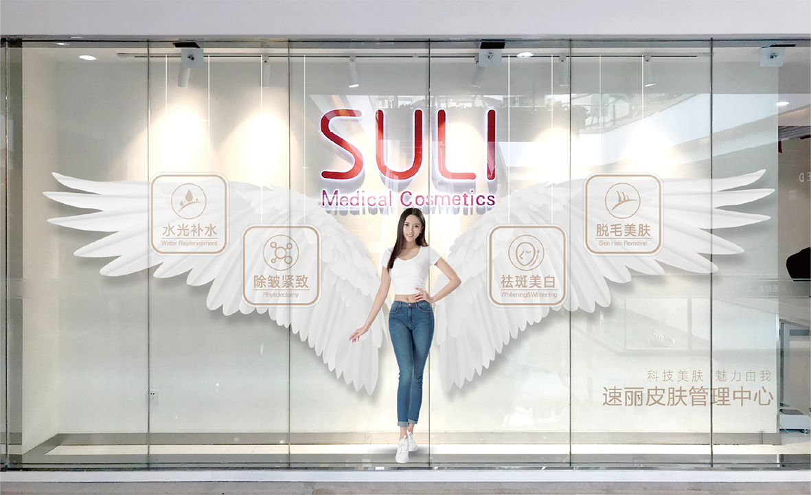 Suli 櫥窗展示設(shè)計圖0