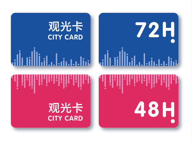 上海城市品牌战略重塑及品牌视觉设计图1