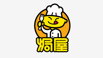 焗屋LOGO设计