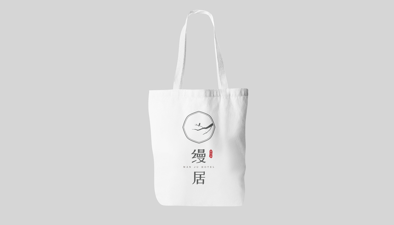 縵居精品民宿LOGO圖6