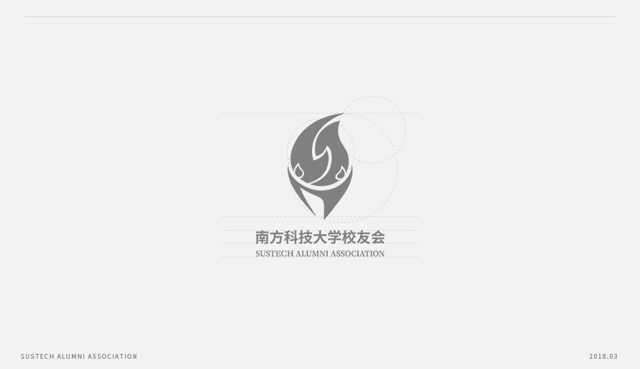 南方科技大学校友会-logo设计图3
