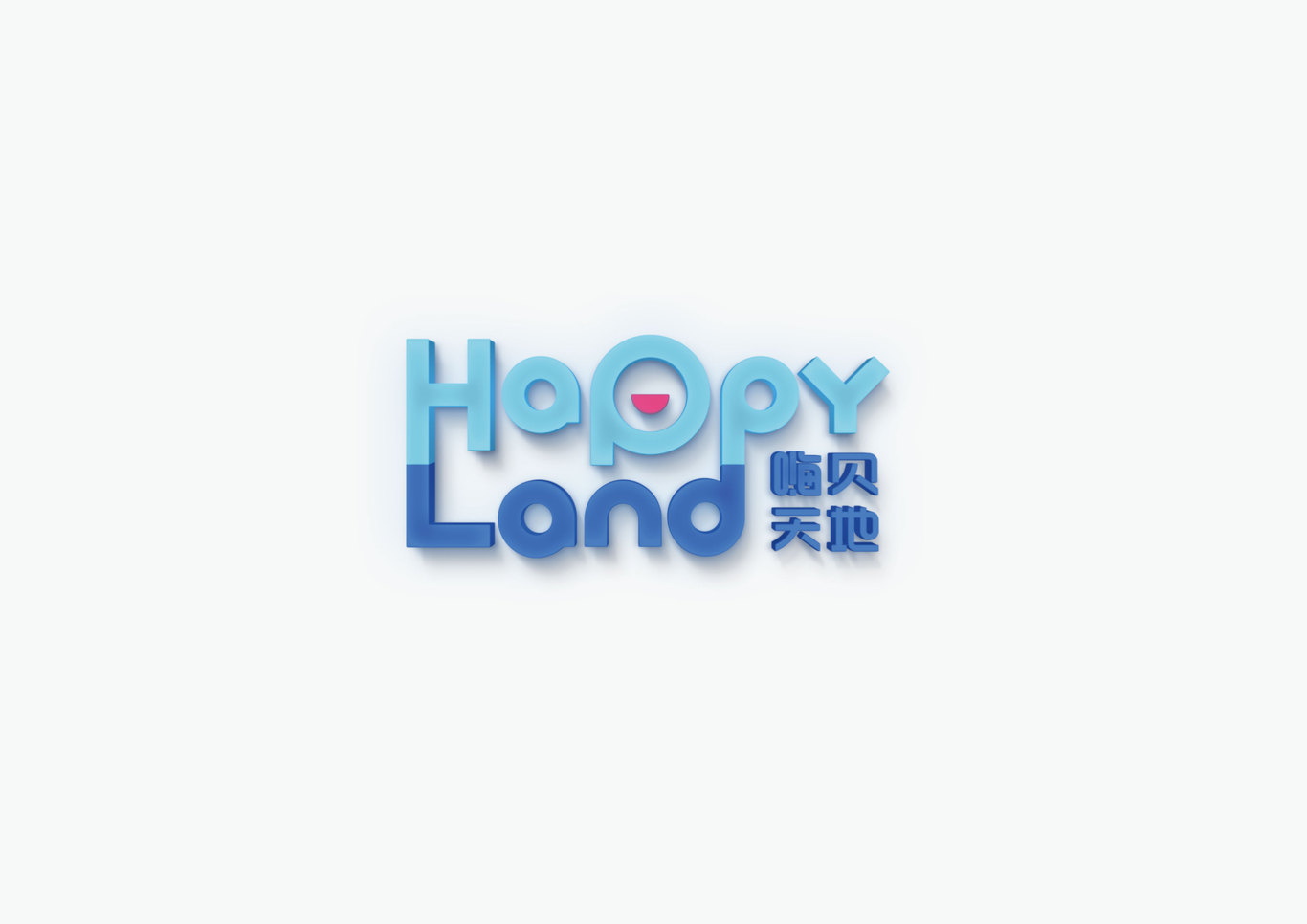 Happy Land 嗨貝天地 兒童游樂園 品牌設(shè)計(jì) 吉祥物設(shè)計(jì)圖9