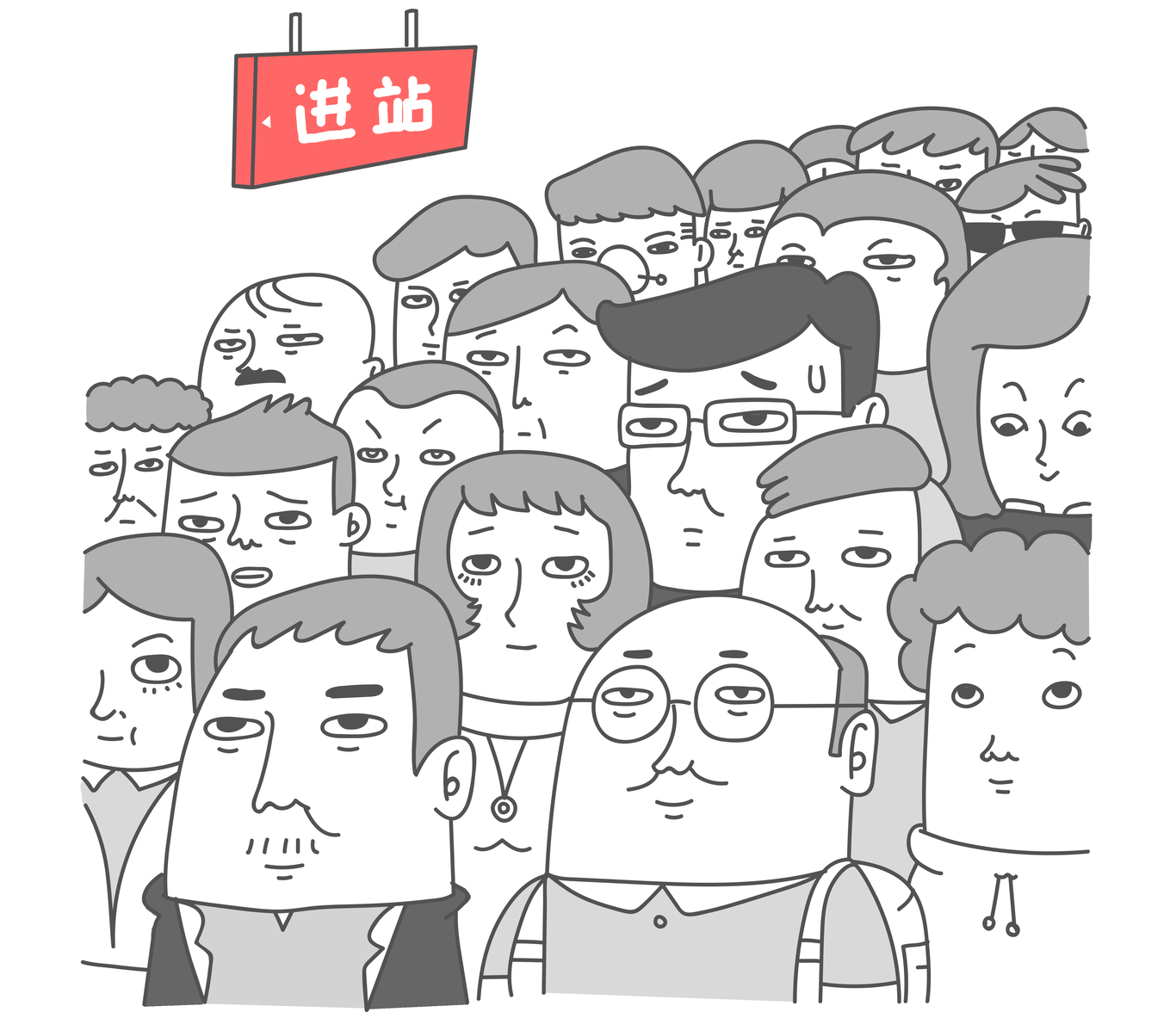 國網(wǎng)電力公眾號插畫(huà)繪制圖5