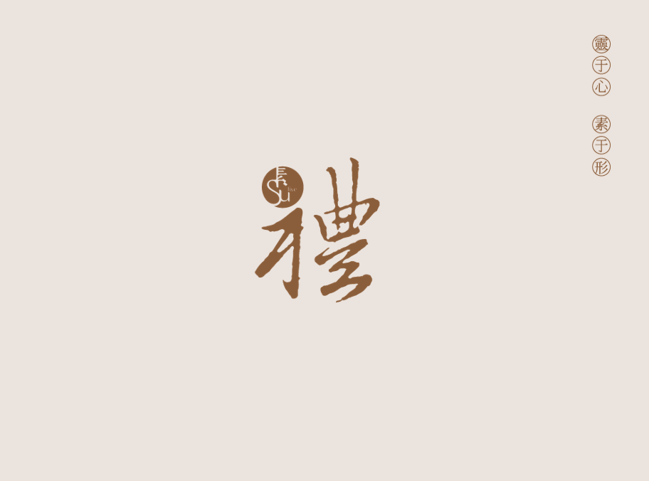 珠寶行業(yè)logo設(shè)計(jì)圖2