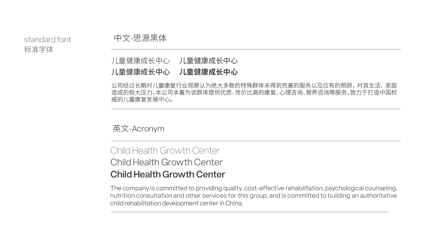 乐逗-儿童健康成长中心图8