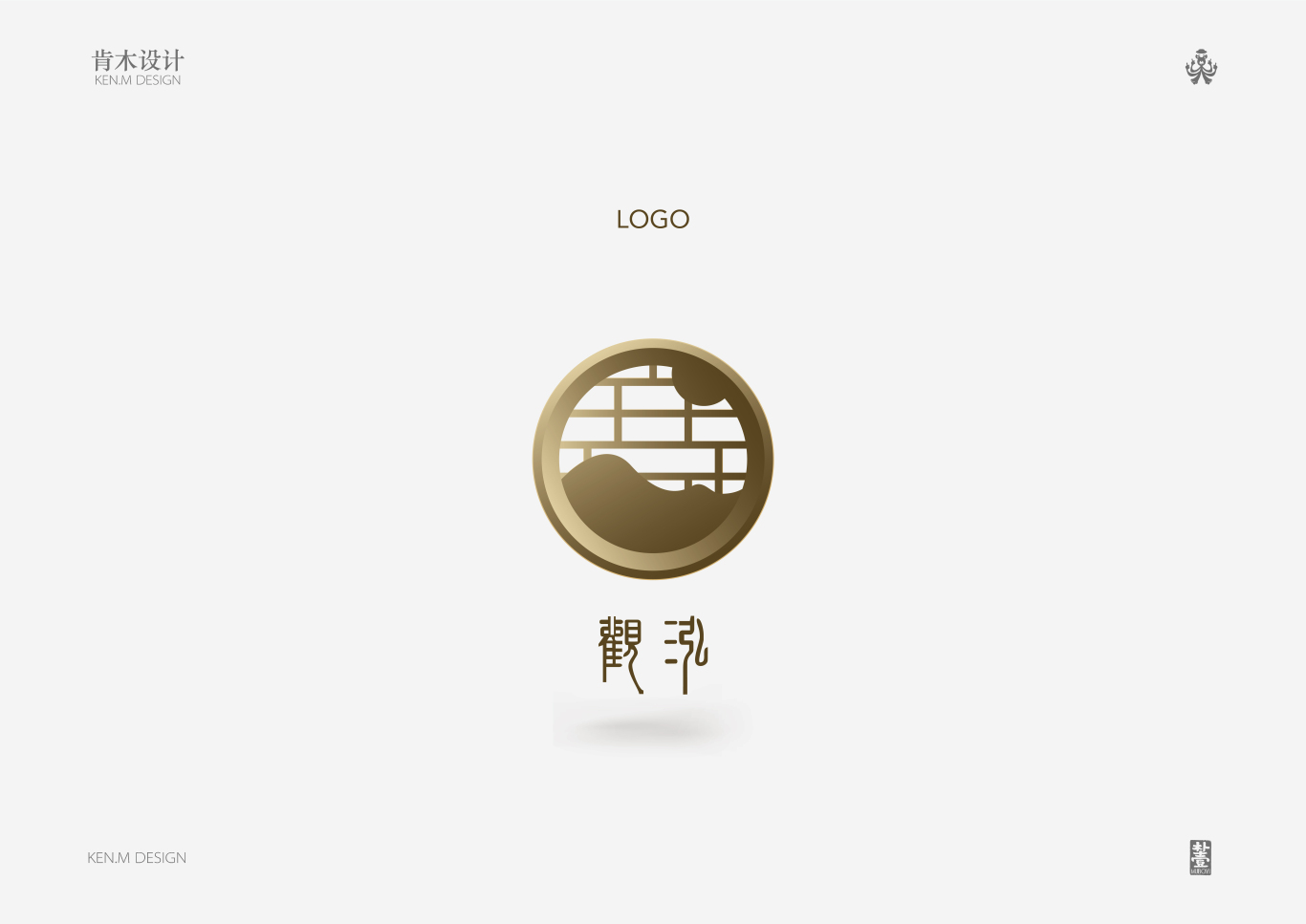 观泓新中式家居文化馆图1