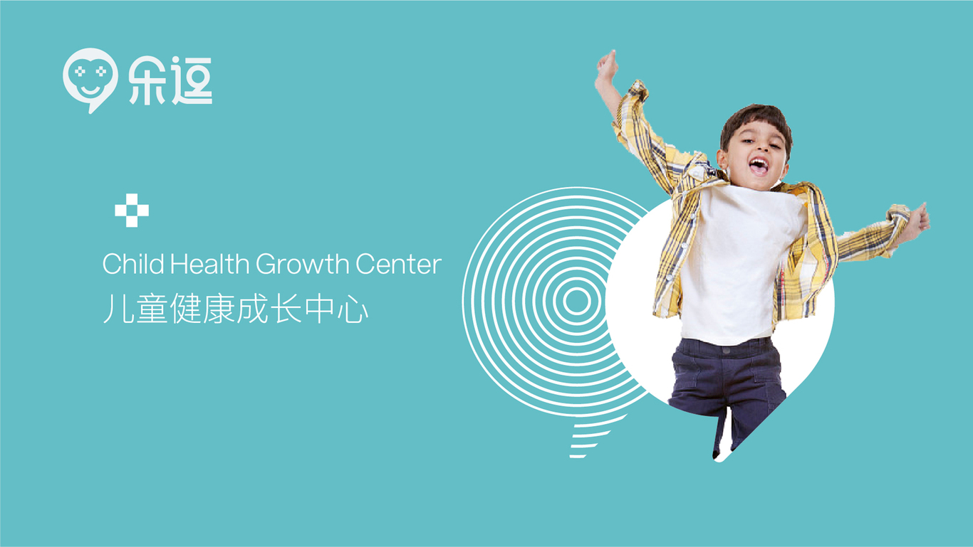 乐逗-儿童健康成长中心图10