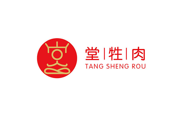 堂牲肉