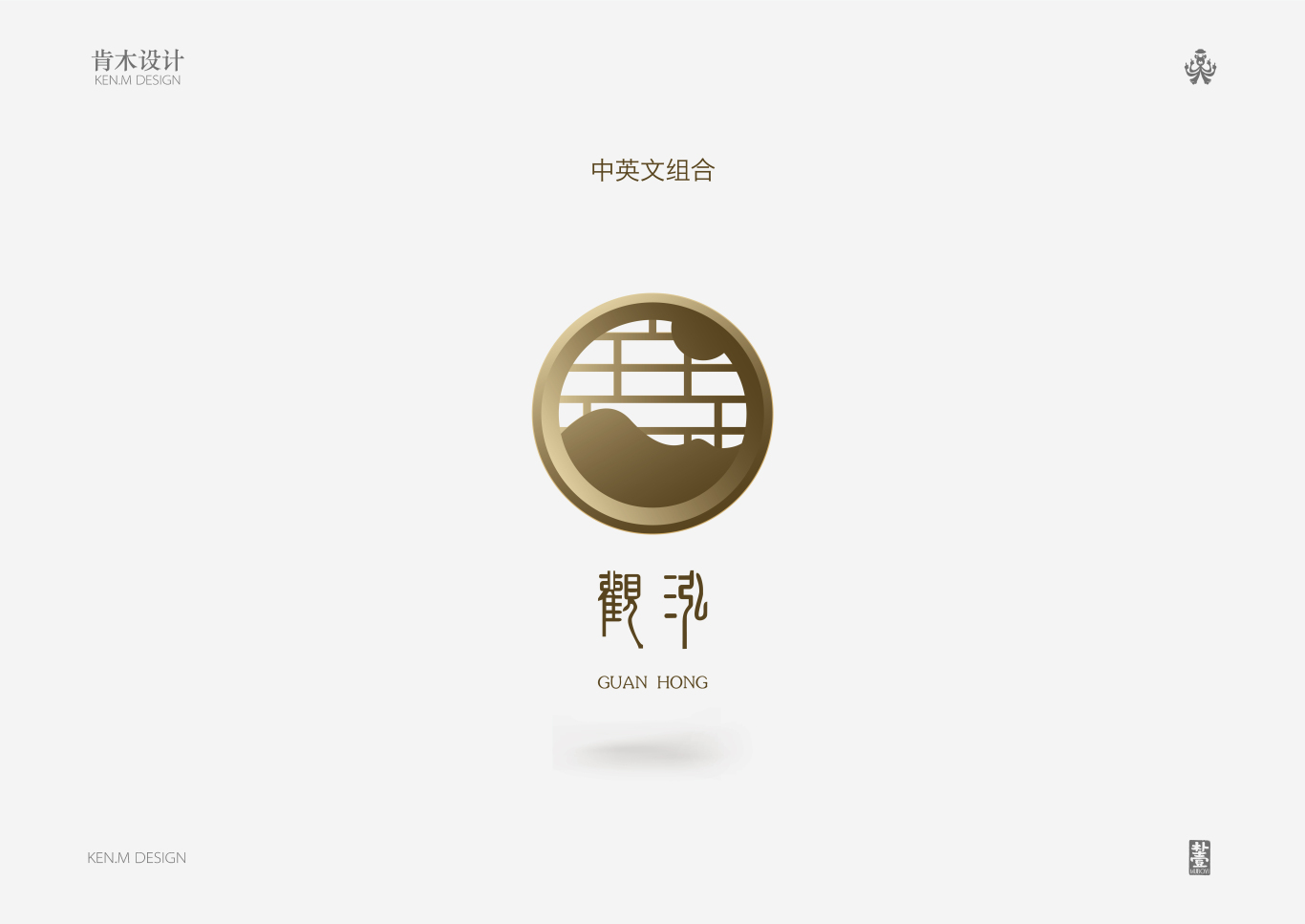 观泓新中式家居文化馆图3