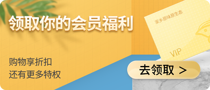手机淘宝首页设计 生鲜海鲜干货图10