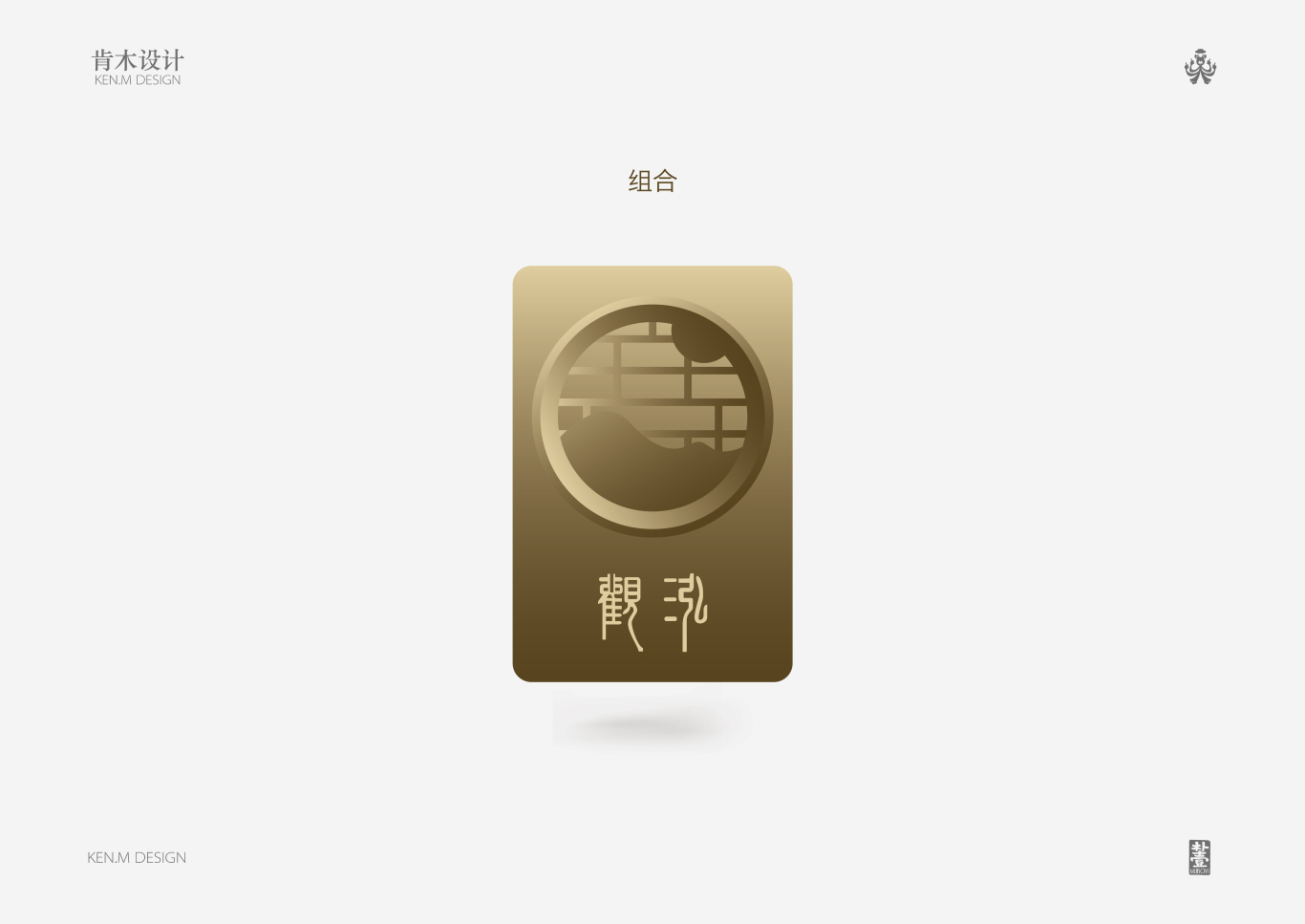 观泓新中式家居文化馆图5