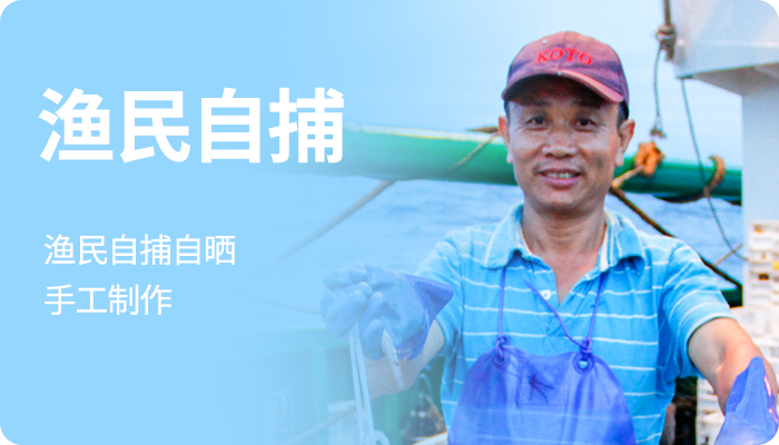 手机淘宝首页设计 生鲜海鲜干货图12