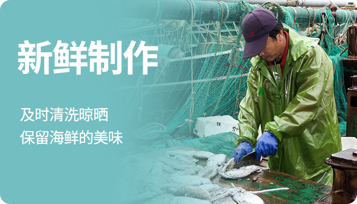 手机淘宝首页设计 生鲜海鲜干货图14