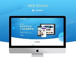 檸檬科技官網(wǎng)設(shè)計