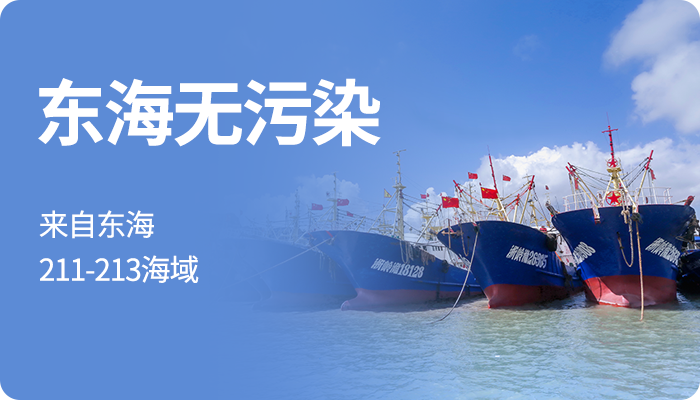 手机淘宝首页设计 生鲜海鲜干货图13