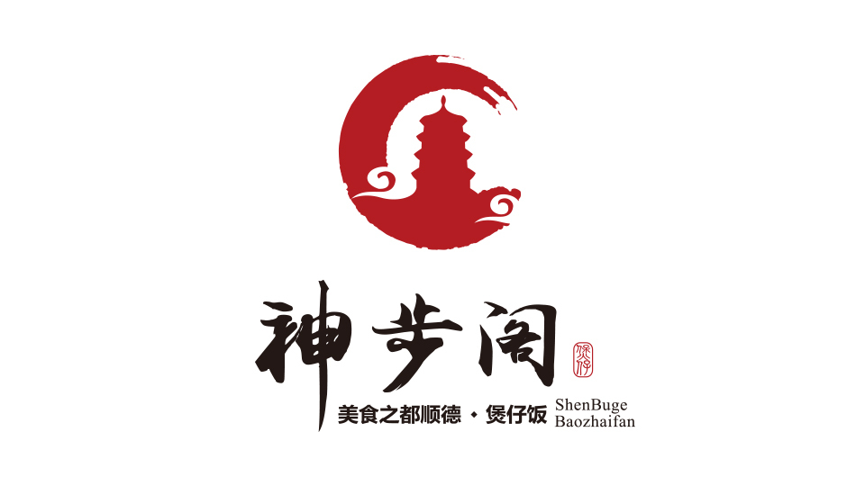 神步阁LOGO设计