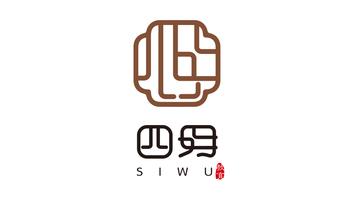 四毋LOGO设计