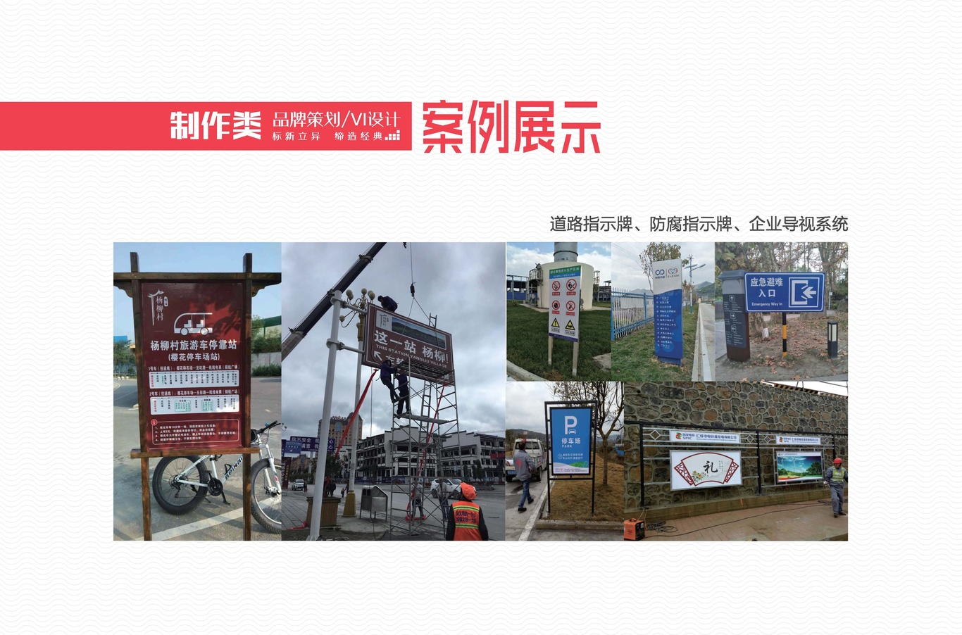 公司画册设计图12