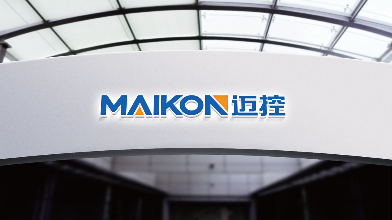 MAIKON LOGO设计中标图4