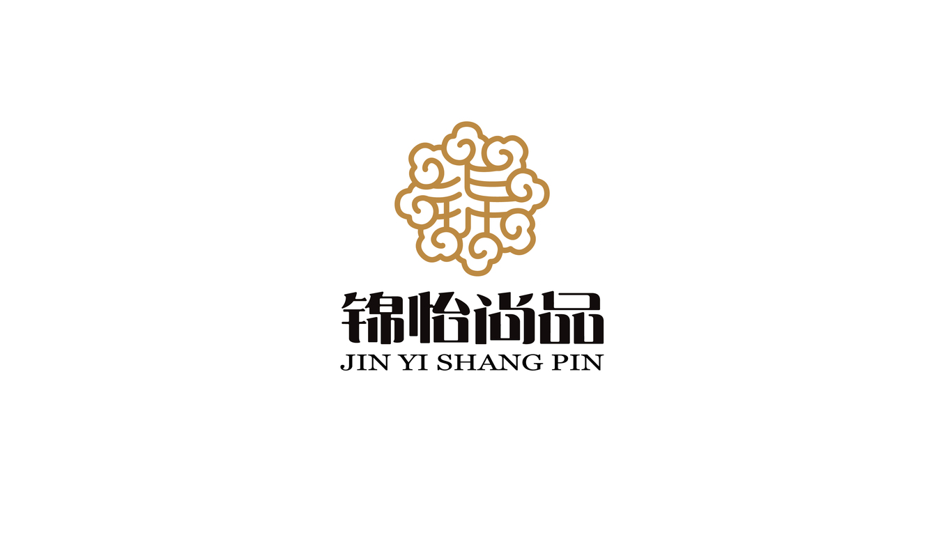 錦怡尚品LOGO設(shè)計(jì)中標(biāo)圖4