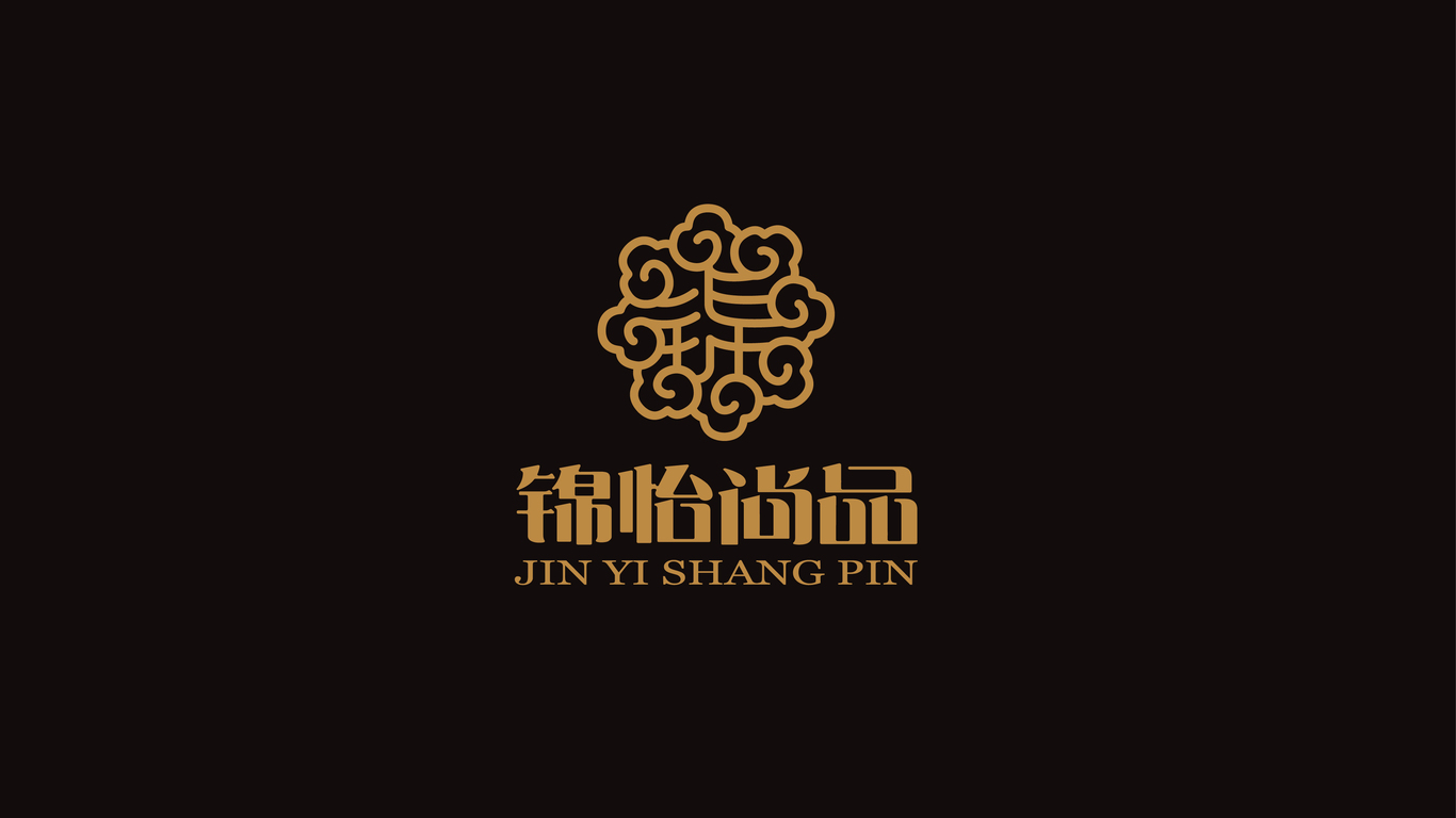 錦怡尚品LOGO設(shè)計(jì)中標(biāo)圖5