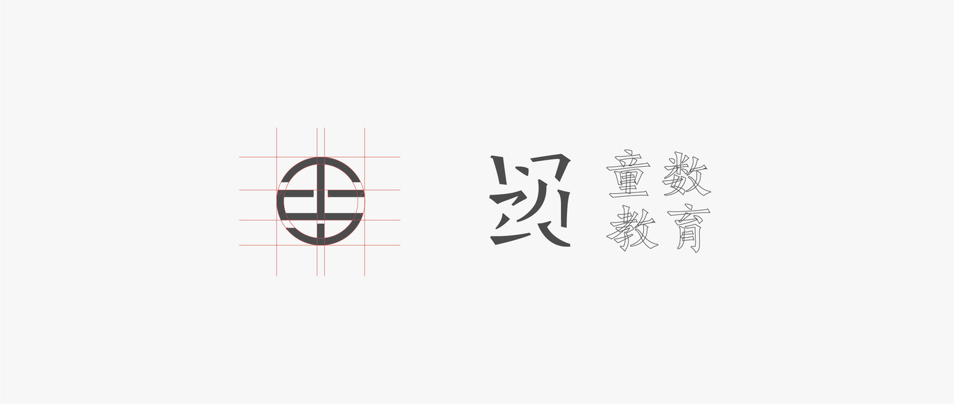 煎饼｜LOGO设计集合图37