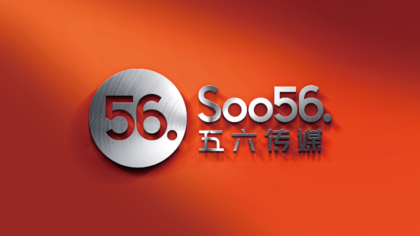 soo56logo設計圖7