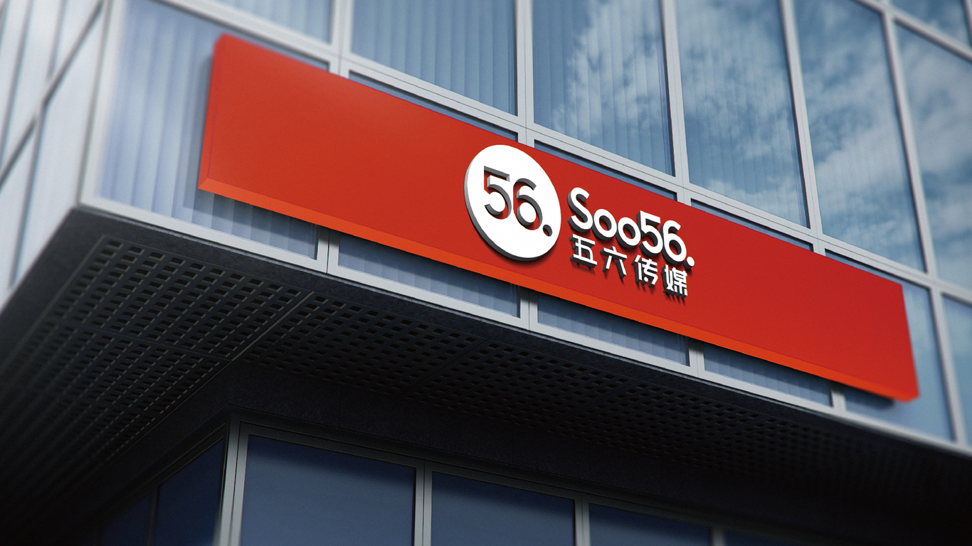 soo56logo設計圖13