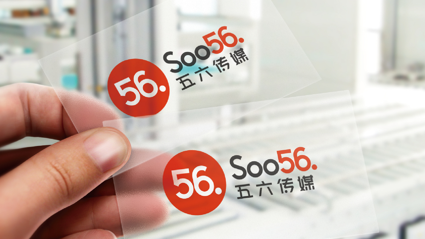 soo56logo設計圖11