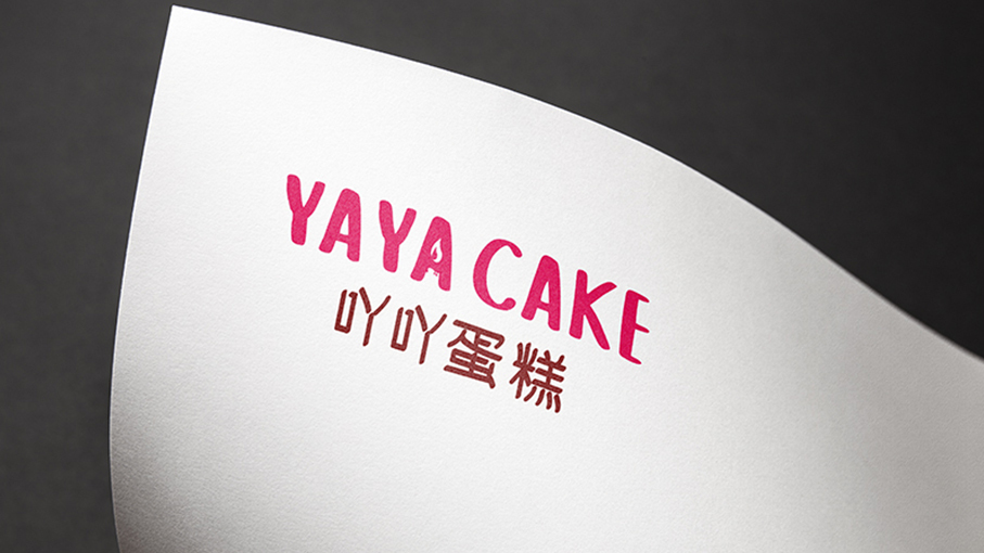 yaya cake圖4