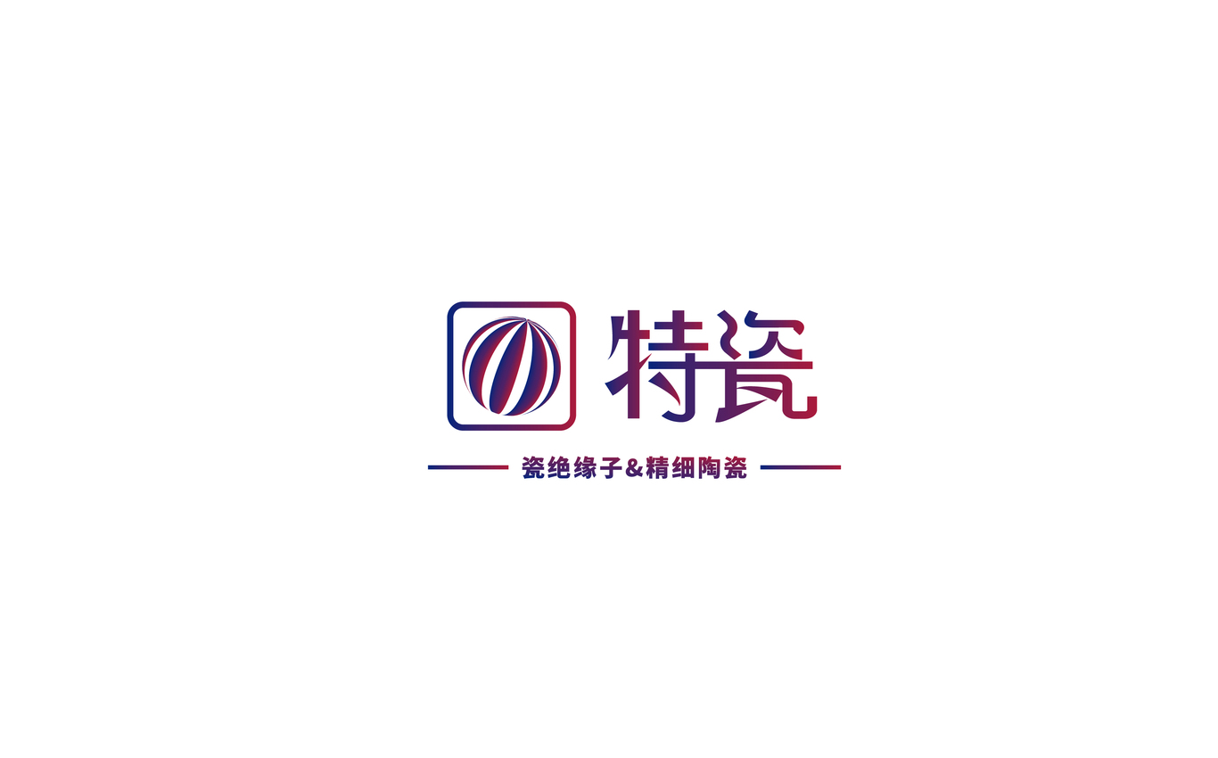 特瓷LOGO设计图1