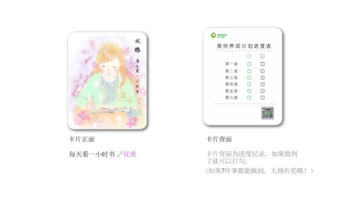 大翔茶業(yè)——我的年輕味道圖17