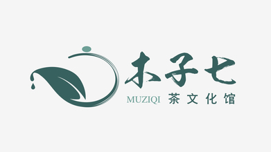 木子七 茶文化馆LOGO设计