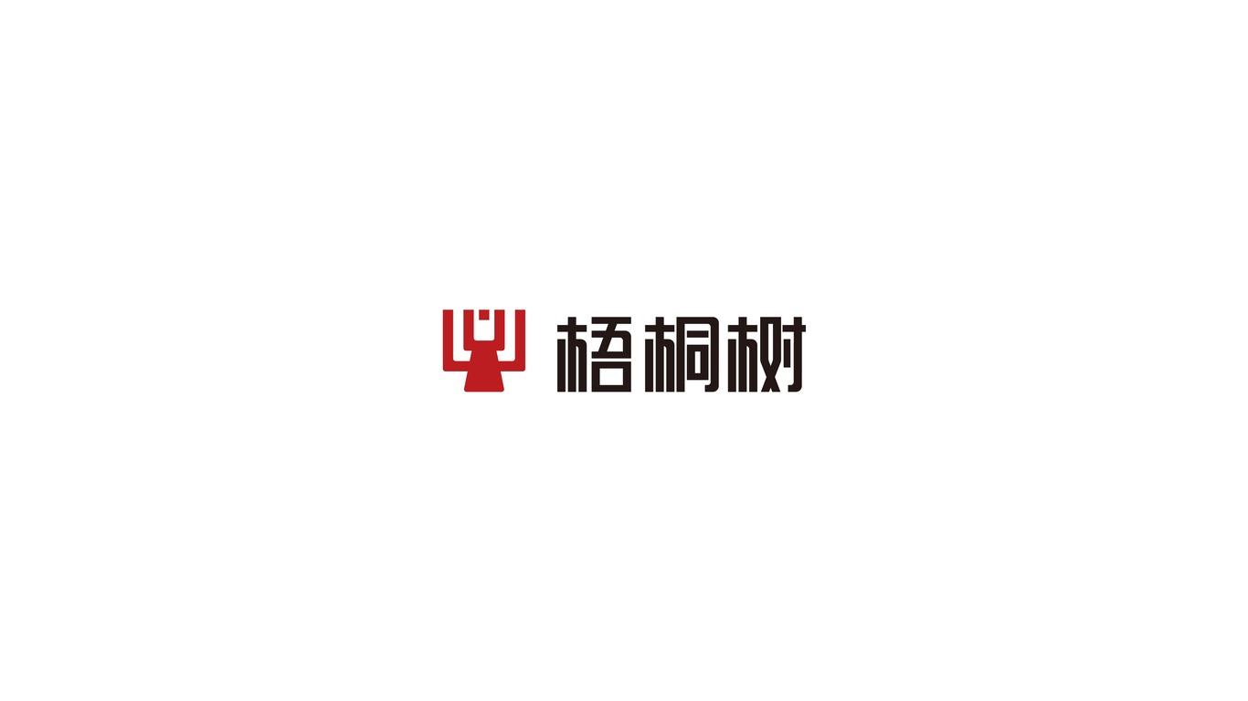 哲梧桐樹LOGO設(shè)計中標(biāo)圖0