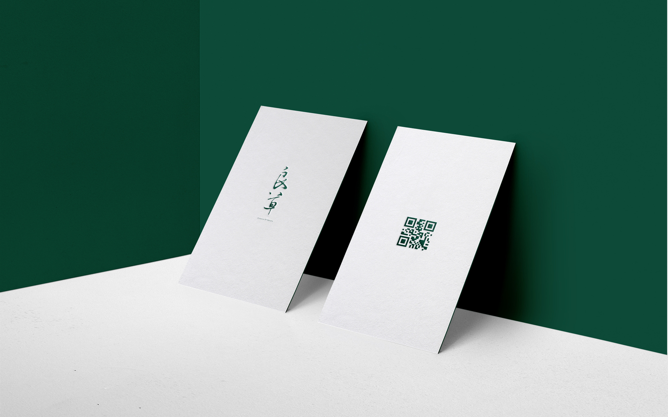 良草Essence Of Nature品牌设计图5