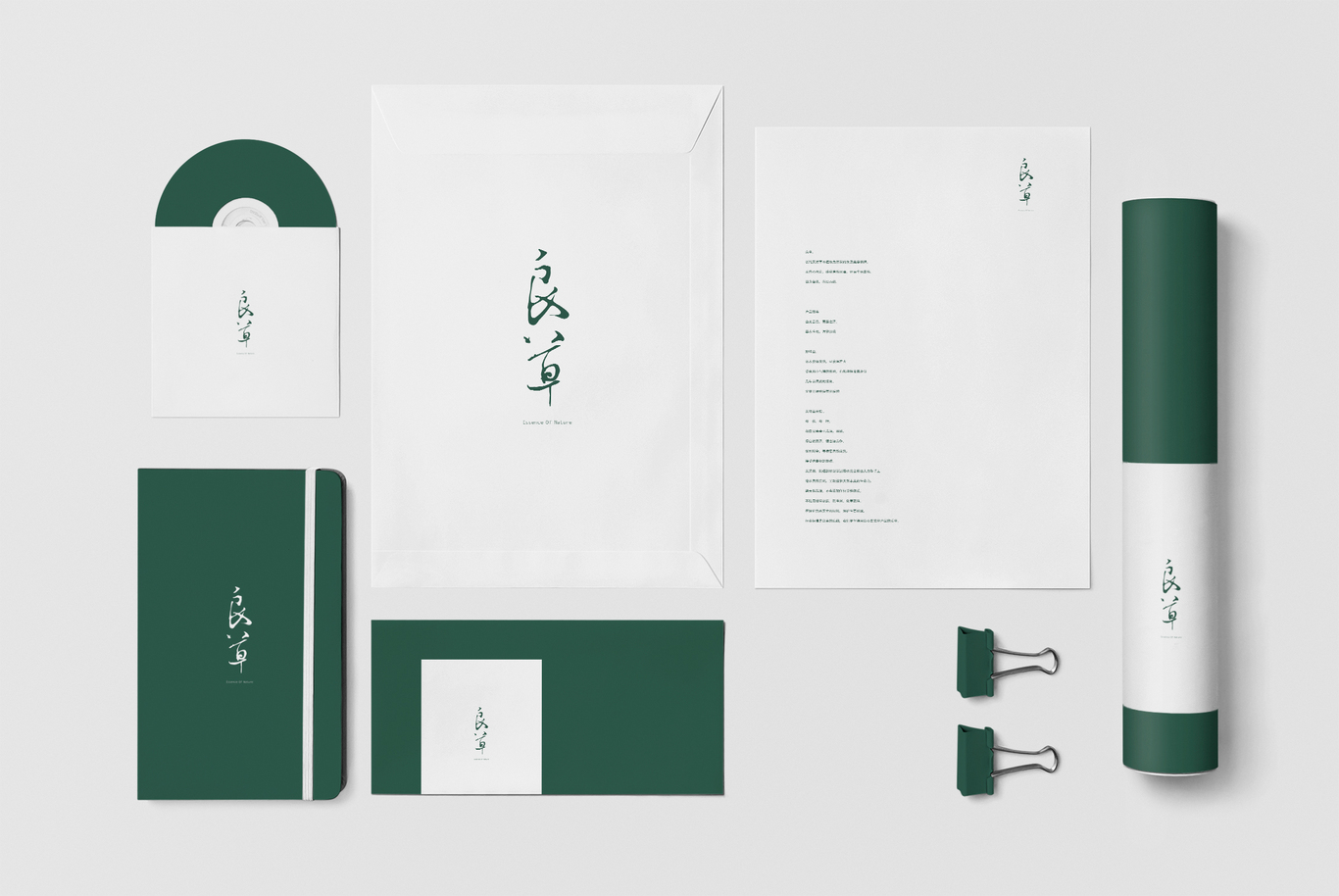 良草Essence Of Nature品牌设计图7
