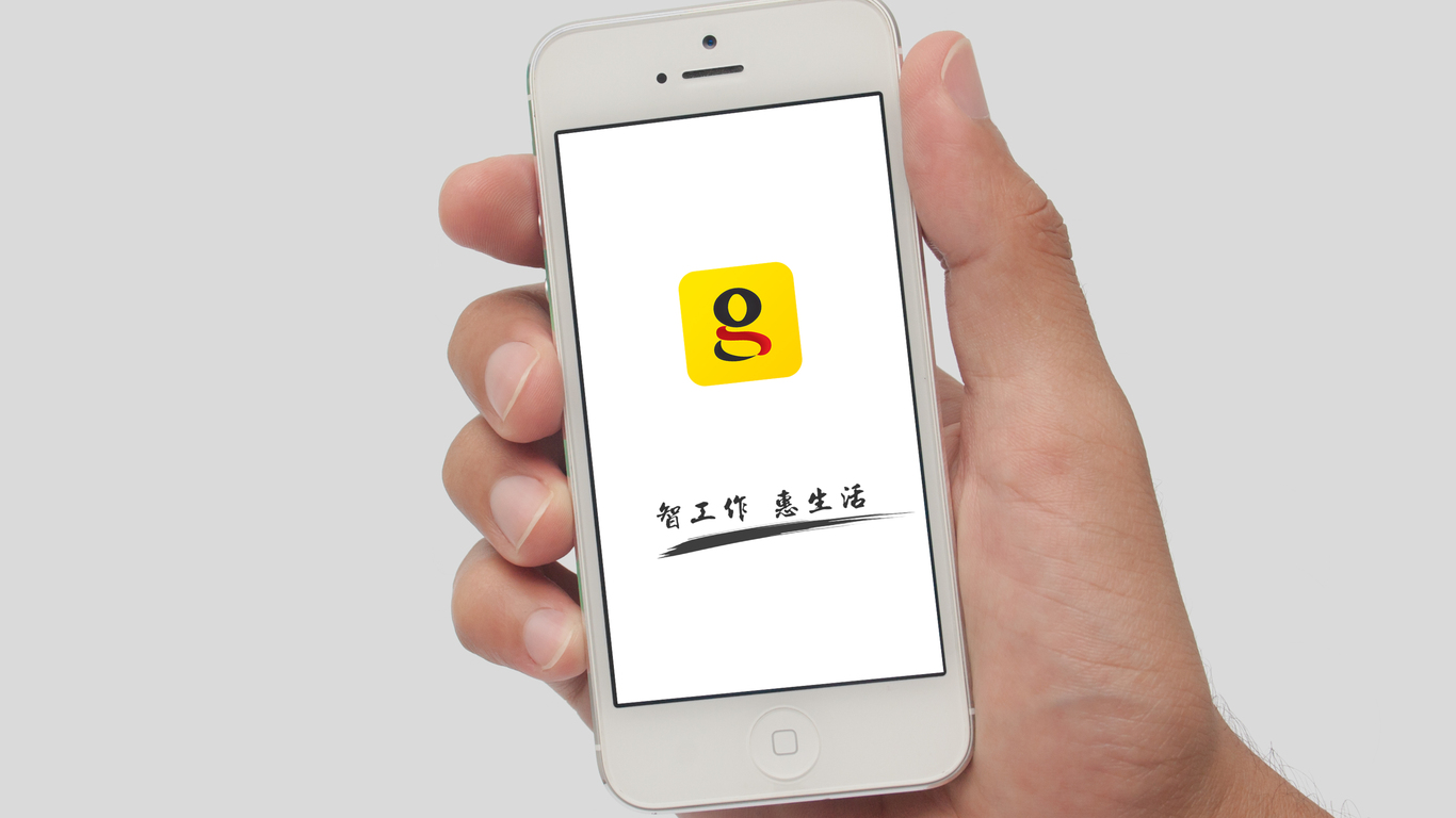 “知工”APP標(biāo)志（logo）圖3