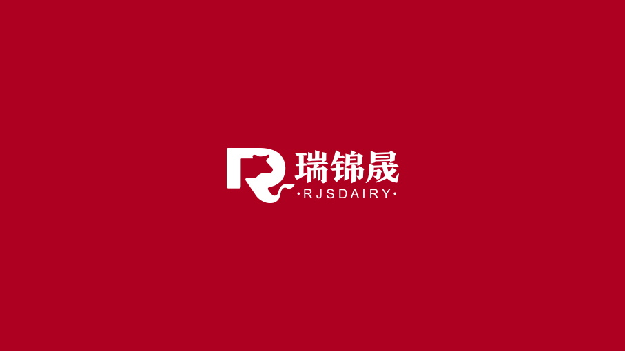 瑞錦晟LOGO設(shè)計(jì)中標(biāo)圖1