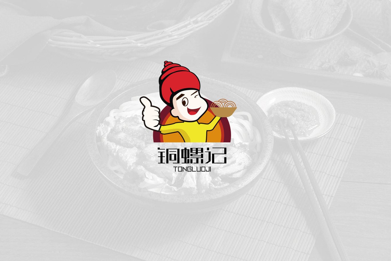 銅螺記logo 設(shè)計(jì)圖0