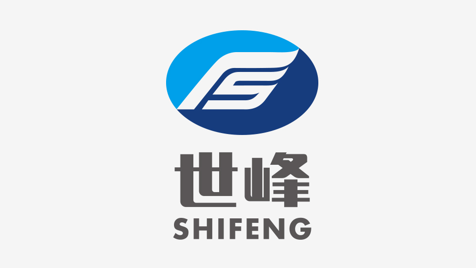 世峰LOGO設(shè)計(jì)