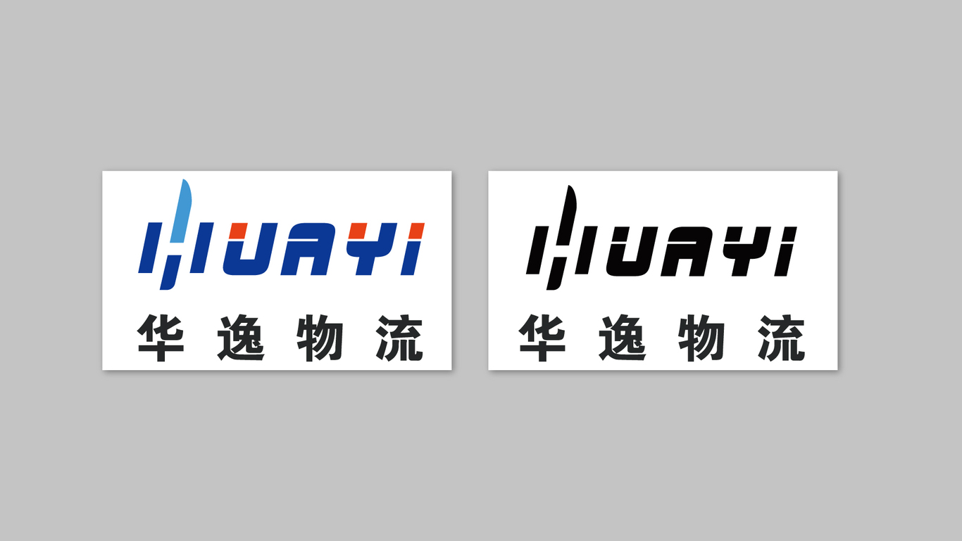 运输logo图1