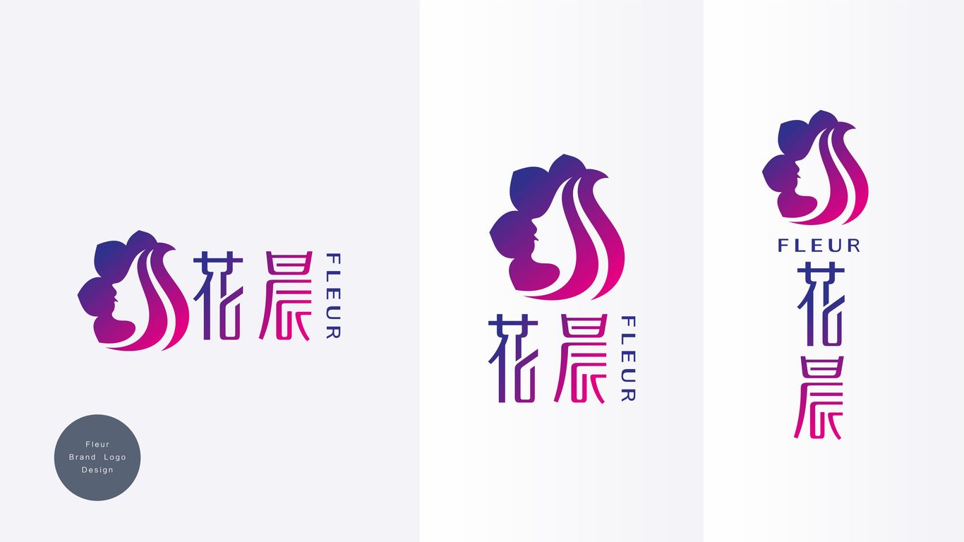 花晨-輕奢美容護(hù)膚會(huì)所Logo設(shè)計(jì)圖2