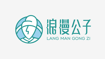 浪漫公子LOGO设计