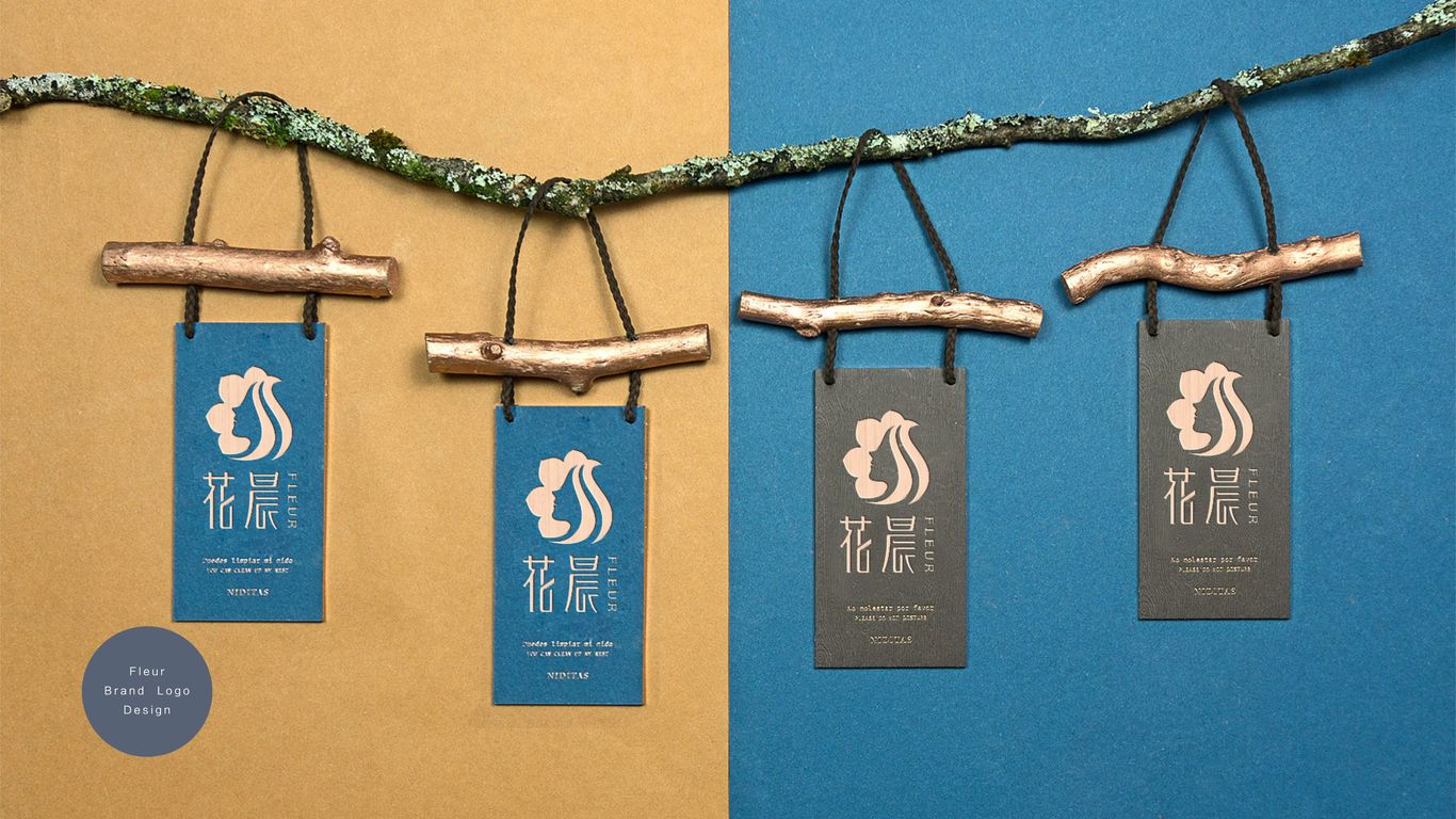 花晨-輕奢美容護(hù)膚會(huì)所Logo設(shè)計(jì)圖7